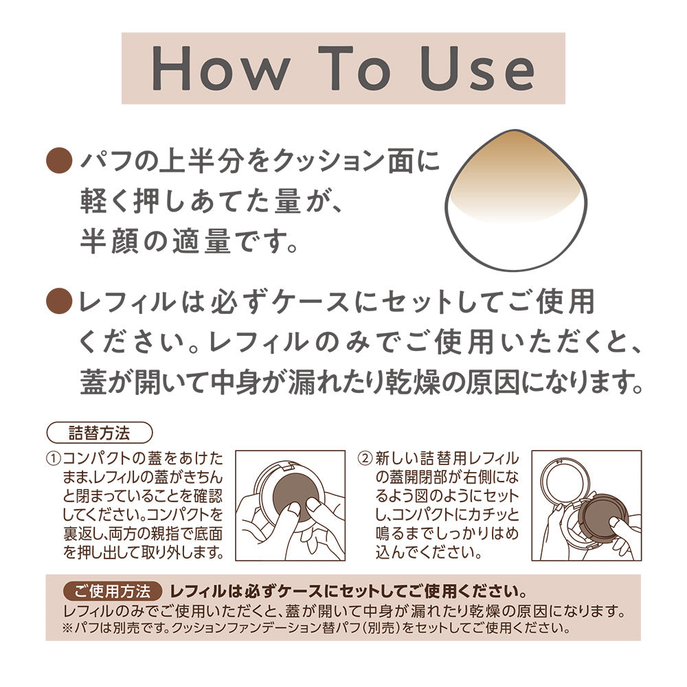 CEZANNE Serum Cushion Foundation Refill SPF50+ + (N10 Bright Ocher), 11g