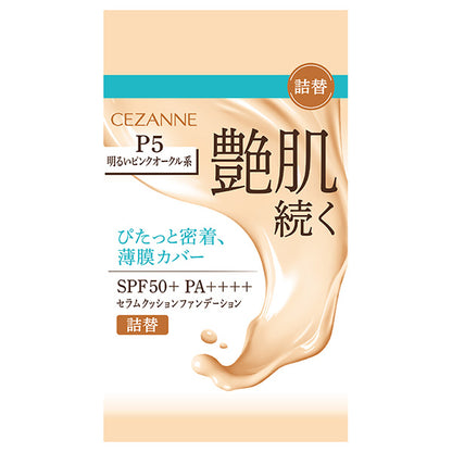 CEZANNE Serum Cushion Foundation Refill SPF50+ + (P5 Bright Pink Ocher), 11g