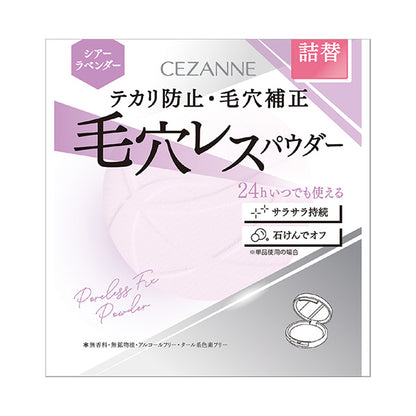 CEZANNE Pore-Less Fix Powder Refill (SL Sheer Lavender), 11g