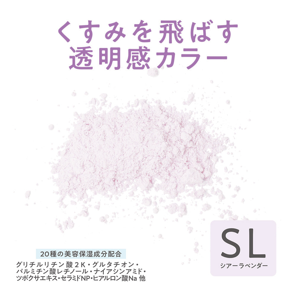 CEZANNE Pore-Less Fix Powder Refill (SL Sheer Lavender), 11g