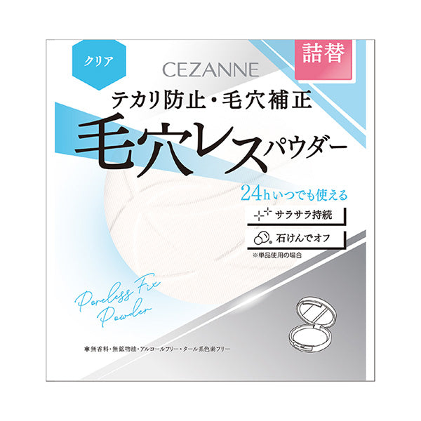 CEZANNE Pore-Less Fix Powder Refill (CL Clear), 11g