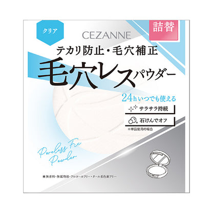 CEZANNE Pore-Less Fix Powder Refill (CL Clear), 11g