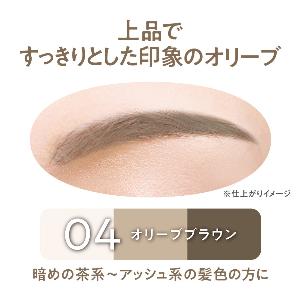 CEZANNE Eyebrow & Shade Powder (04 Olive Brown), 1.5g