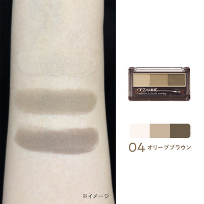 CEZANNE Eyebrow & Shade Powder (04 Olive Brown), 1.5g