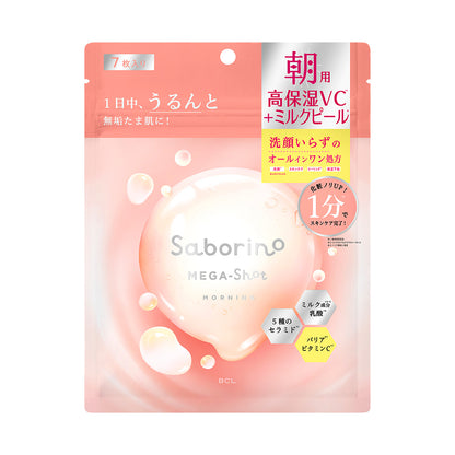Saborino Mega Shot Morning Milk Peel Mask CC, 7 Sheets (Mellow Sunshine Scent)
