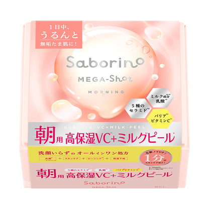 Saborino Mega Shot Morning Milk Peel Mask CC, 32 Sheets (Mellow Sunshine Scent)