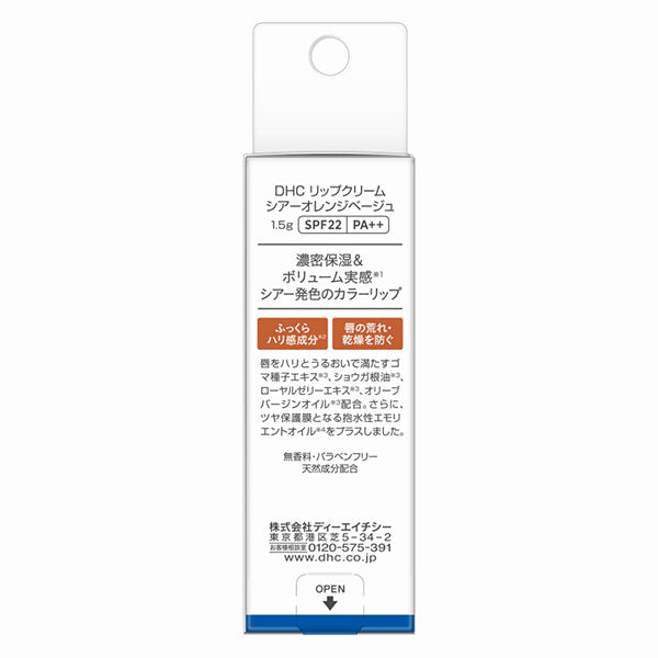 DHC Lip Cream SPF22 PA++ (Sheer Orange Beige)