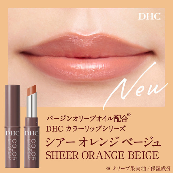DHC Lip Cream SPF22 PA++ (Sheer Orange Beige)