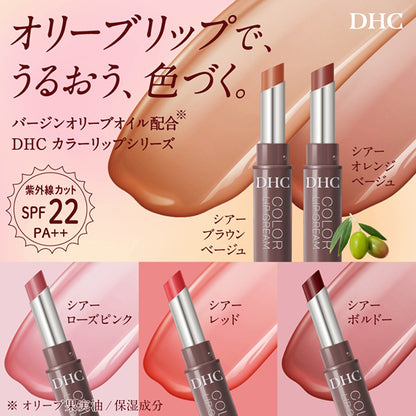 DHC Lip Cream SPF22 PA++ (Sheer Orange Beige)