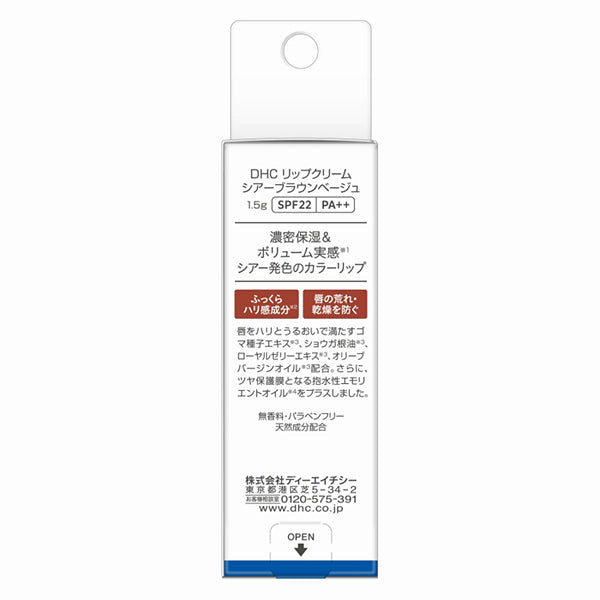 DHC Lip Cream SPF22 PA++ (Sheer Brown Beige)