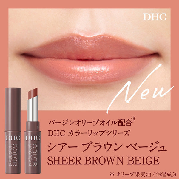 DHC Lip Cream SPF22 PA++ (Sheer Brown Beige)