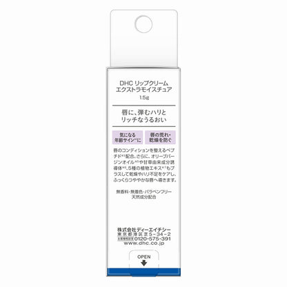 DHC Lip Cream Extra Moisture
