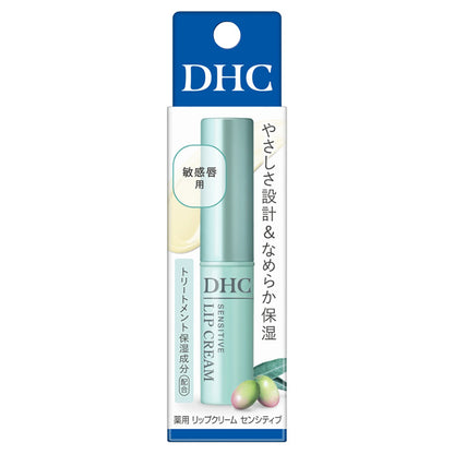 DHC Medicated Lip Cream Sensitive