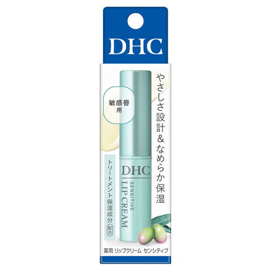 DHC Medicated Lip Cream Sensitive