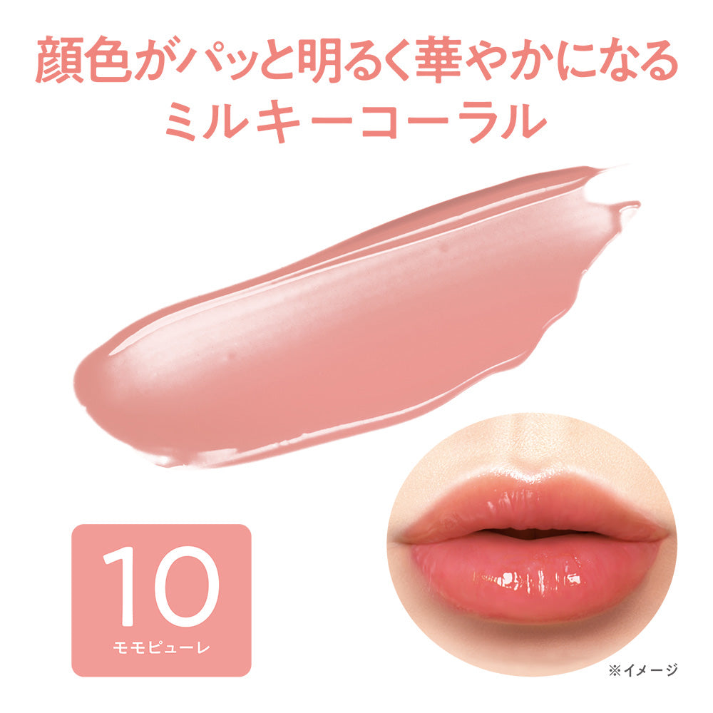 CEZANNE Watery Tint Lip (10 Momo Puree)