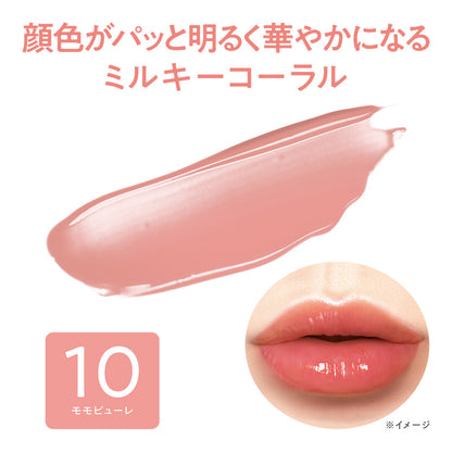 CEZANNE Watery Tint Lip (10 Momo Puree)