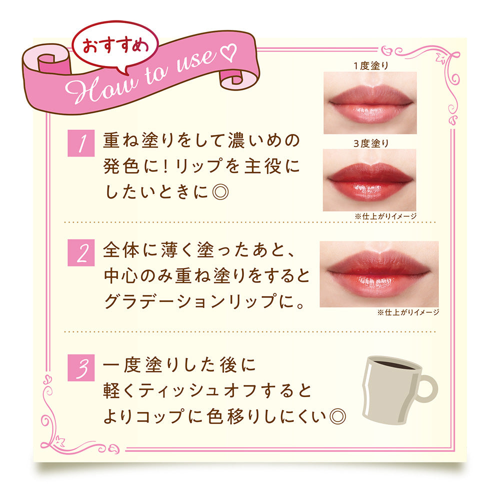 CEZANNE Watery Tint Lip (10 Momo Puree)