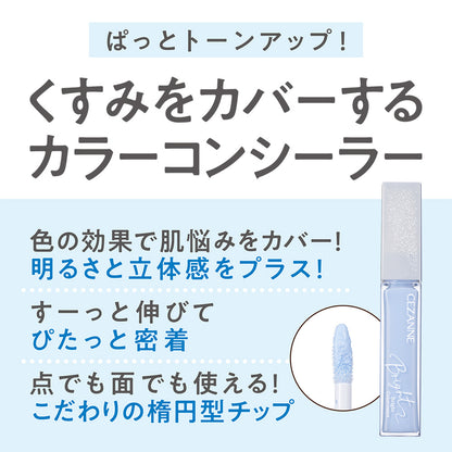 CEZANNE Bright Color Concealer SPF31 (20 Retouch Green)
