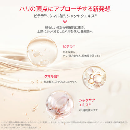 SK-II Skin Power Renew Airy Cream Coffret 2026