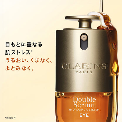 CLARINS Aging Care Beauty Routine Set, Limited Edition, 30ml