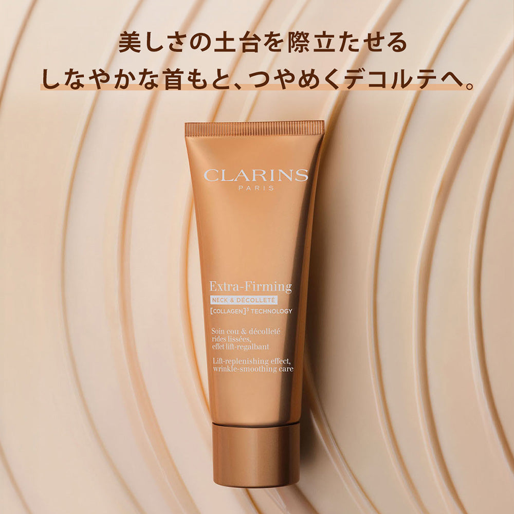 CLARINS Aging Care Beauty Routine Set, Limited Edition, 30ml