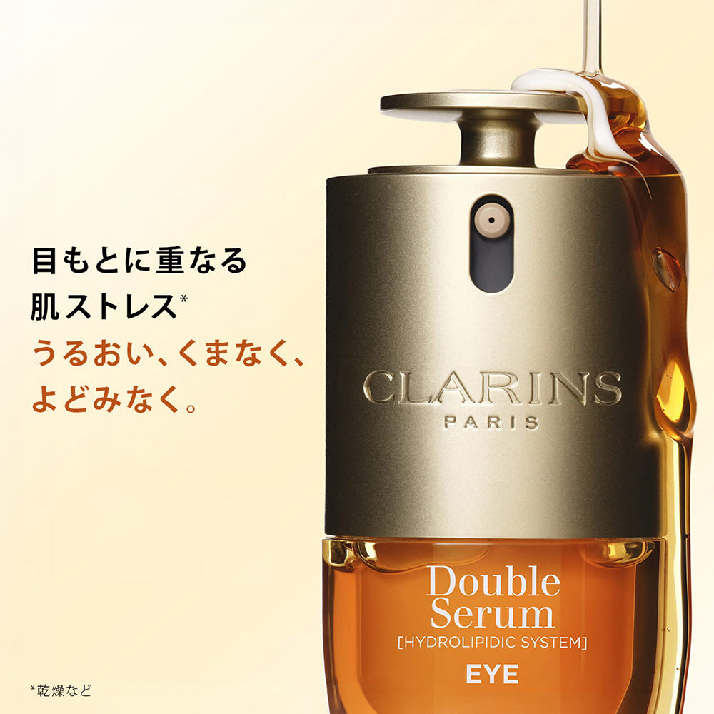 CLARINS Double Serum Trial Set N, Limited Edition
