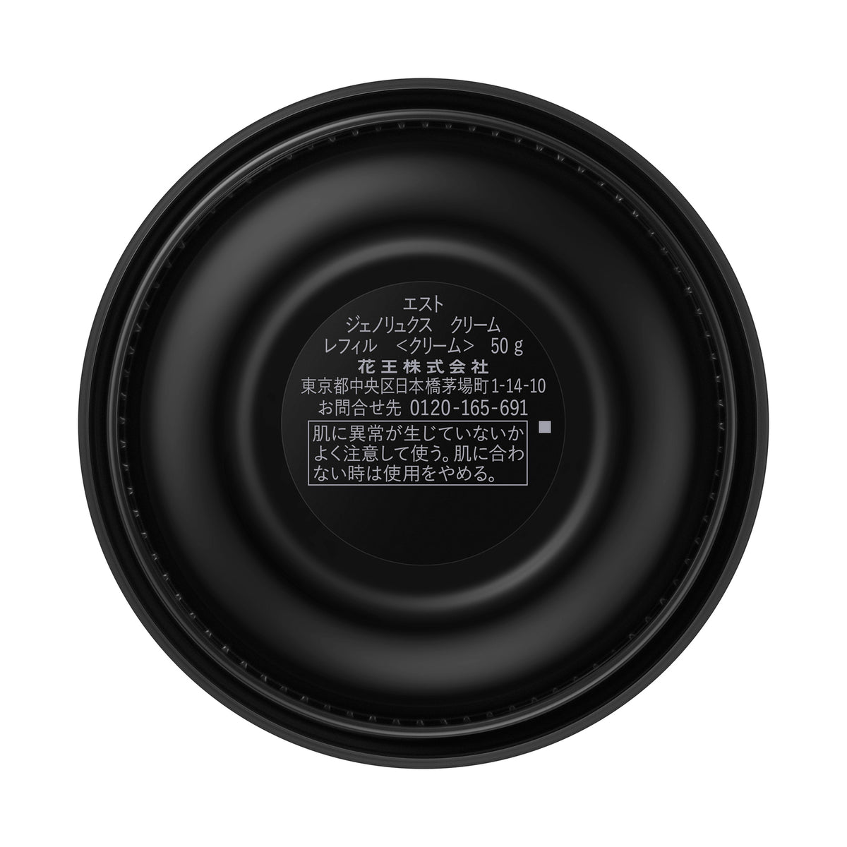 est Genolux Cream Refill, 50g
