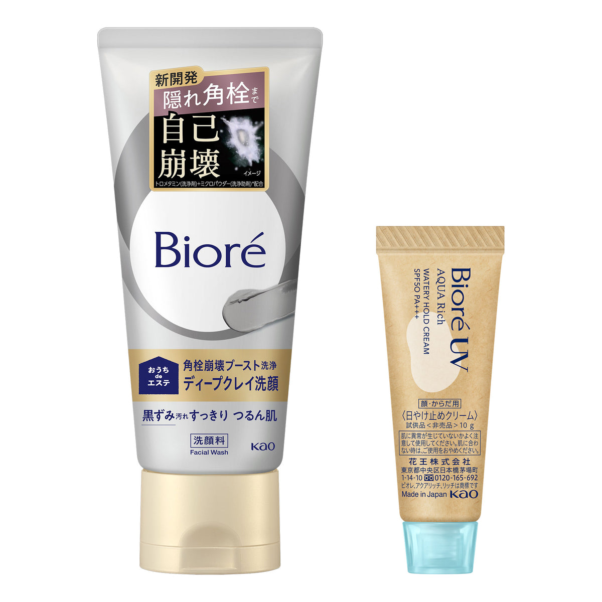 Biore Ouchi de Esthe Deep Clay Face Wash Set, 180g, 10g