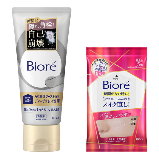 Biore Ouchi de Esthe Deep Clay Face Wash Set, 180g, 5 Sheets