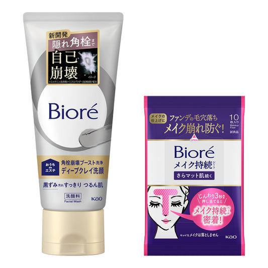Biore Ouchi de Esthe Deep Clay Face Wash Set, 180g, 10 Sheets