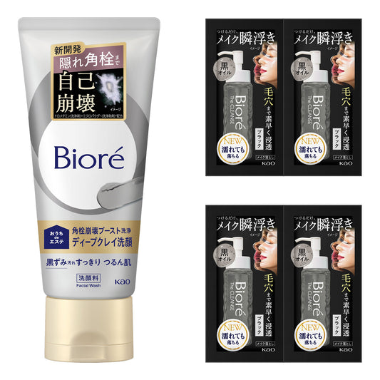 Biore Ouchi de Esthe Deep Clay Face Wash Set, 180g, 4ml x 4