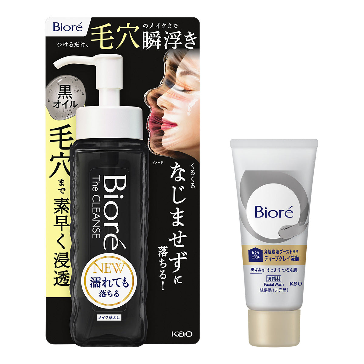 Biore The Cleanse Oil Black Set, 190ml, 20g