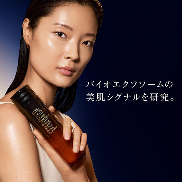 Estee Lauder Advanced Night Repair Treatment Essence Lotion, 100ml