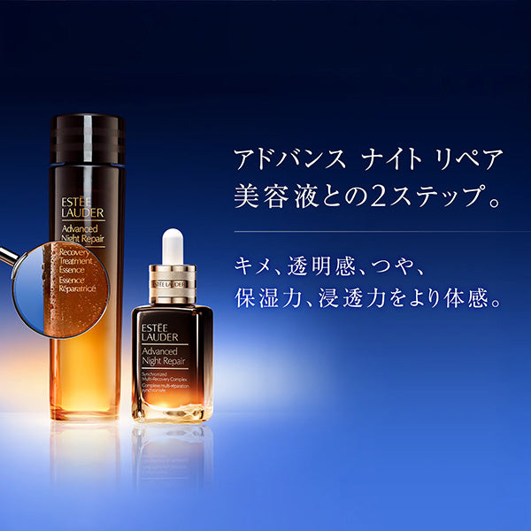 Estee Lauder Advanced Night Repair Treatment Essence Lotion, 100ml