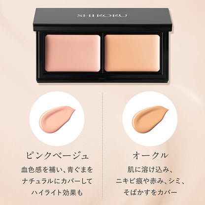 SHIRORU Bright Concealer Palette Puff Set