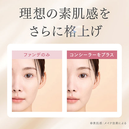 SHIRORU Bright Concealer Palette Puff Set