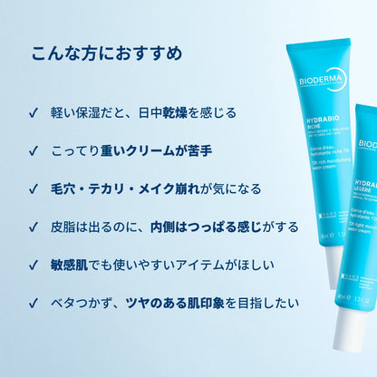 BIODERMA Hydrabio Water Cream Light (Green & Floral Scent), 40ml