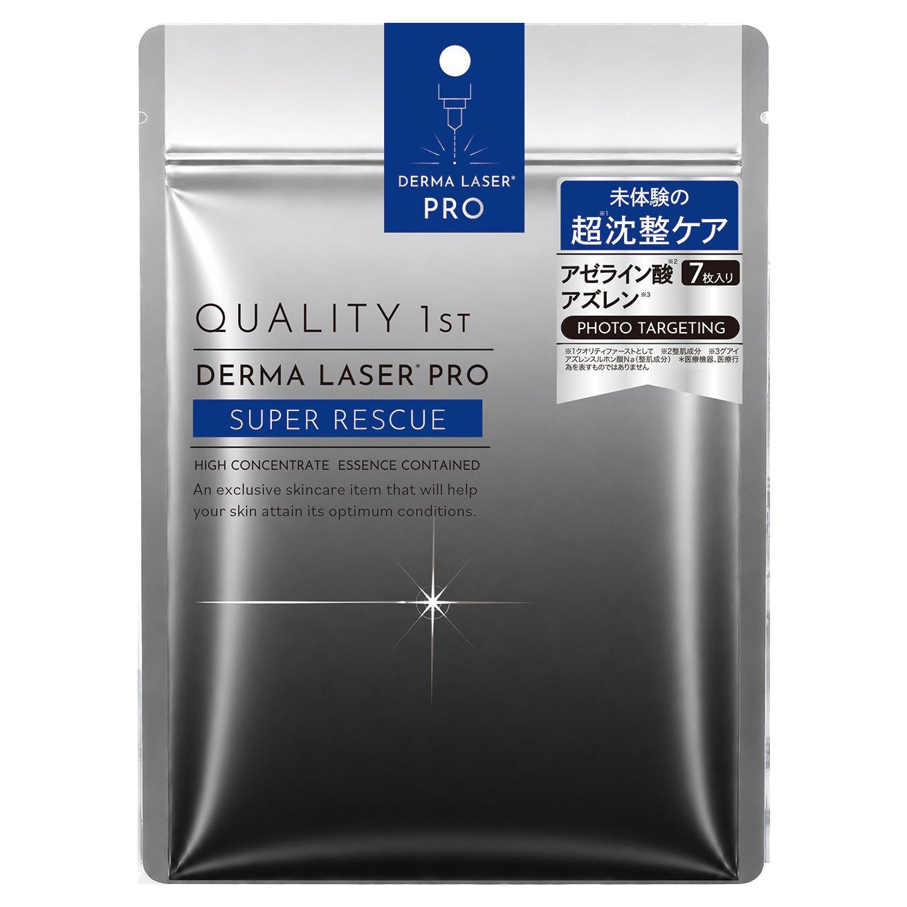QUALITY 1ST Derma Laser Pro Ultra Calming Mask, 7 Sheets