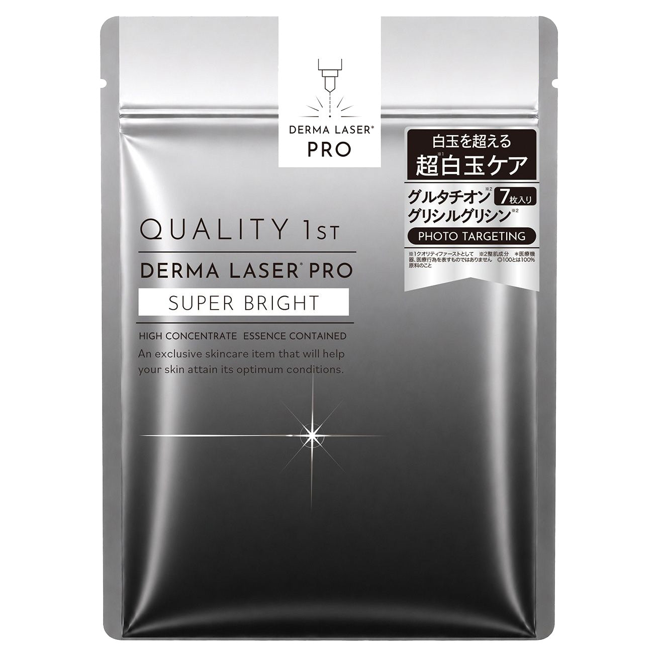 QUALITY 1ST Derma Laser Pro Ultra White Pearl Mask, 7 Sheets