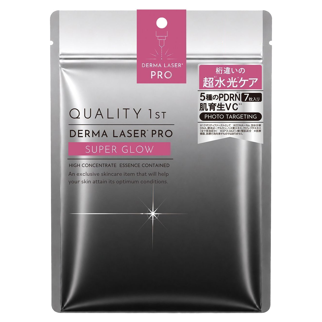 QUALITY 1ST Derma Laser PRO Super Radiance Mask