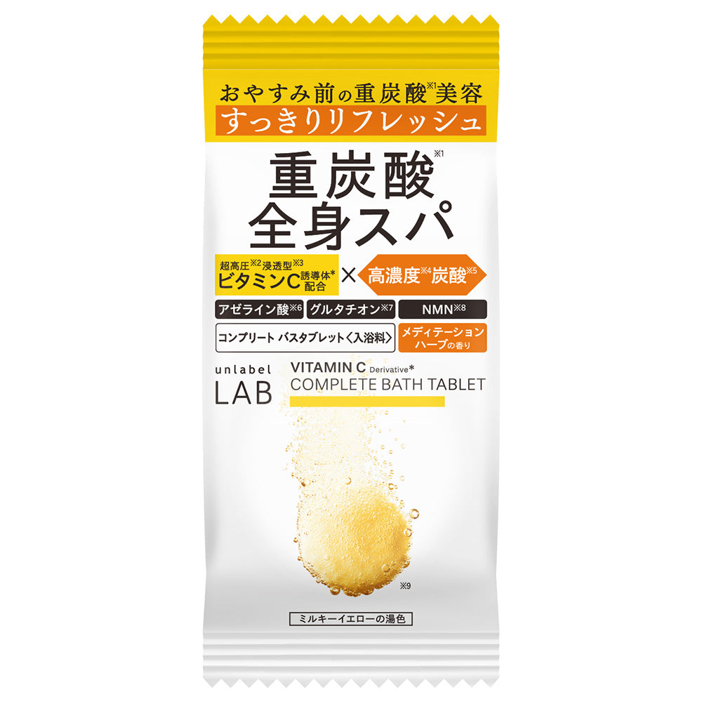 unlabel LAB V Complete Bath Tablet, 40g