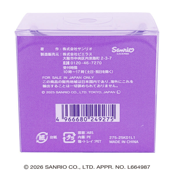 Pieras Kuromi Hand Moisture Cream, 35g