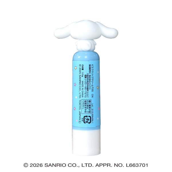 Pieras Cinnamoroll Sitting Lip Cream