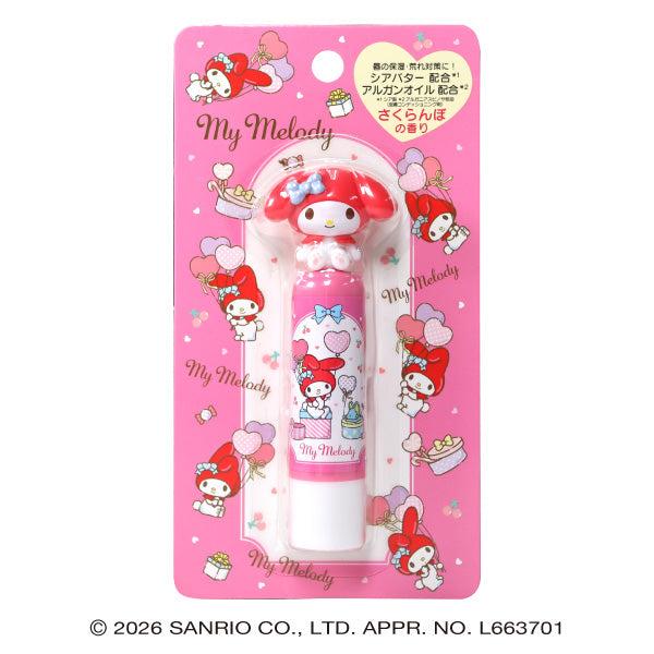 Pieras My Melody Sitting Lip Cream
