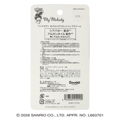 Pieras My Melody Sitting Lip Cream