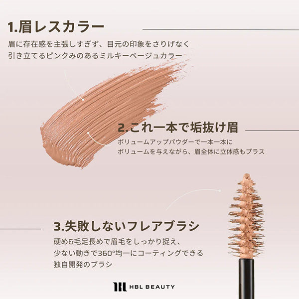 HBL BEAUTY Eyebrow Coloring Mascara (01 Mosaic)