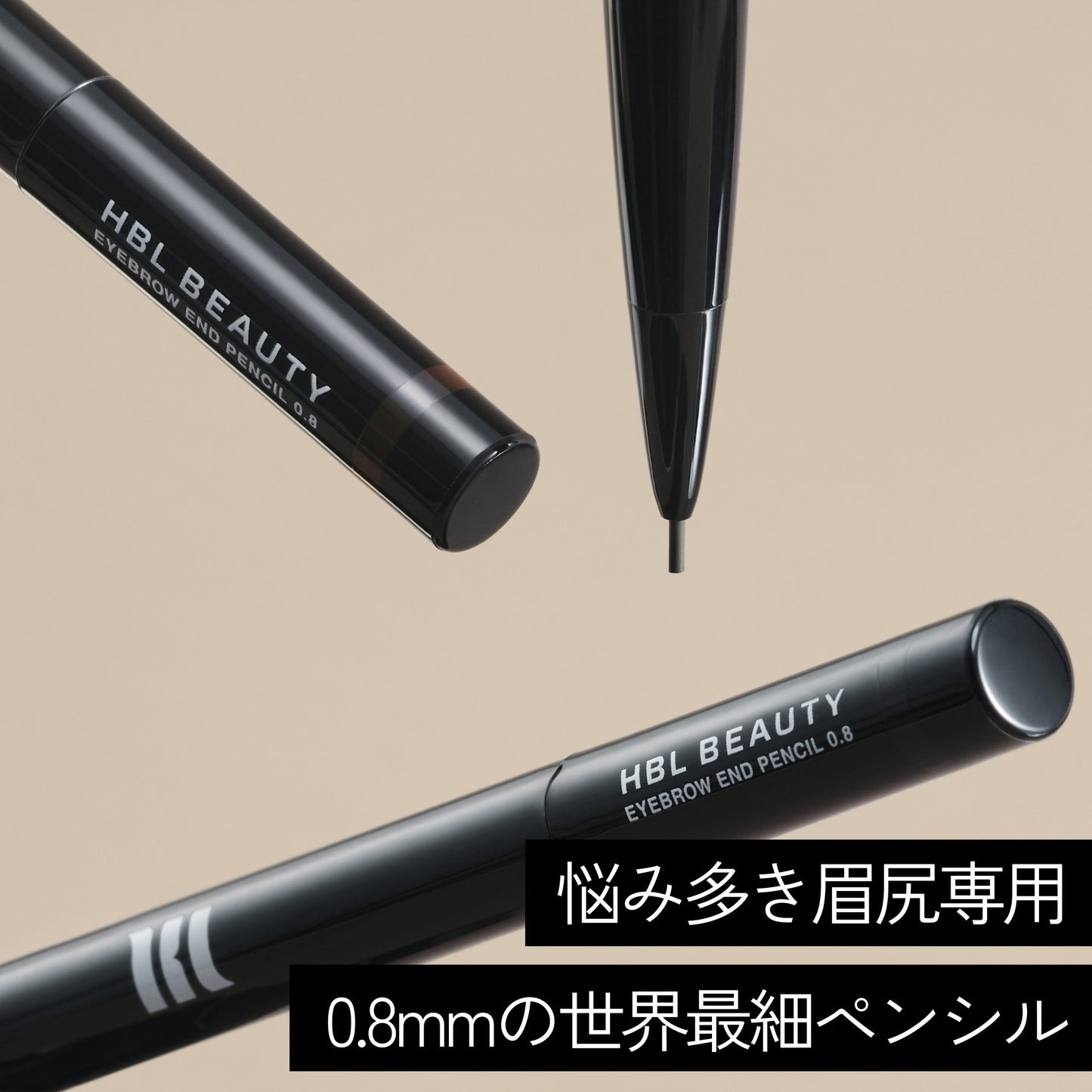 HBL BEAUTY Eyebrow End Pencil 0.8 (01 Natural)