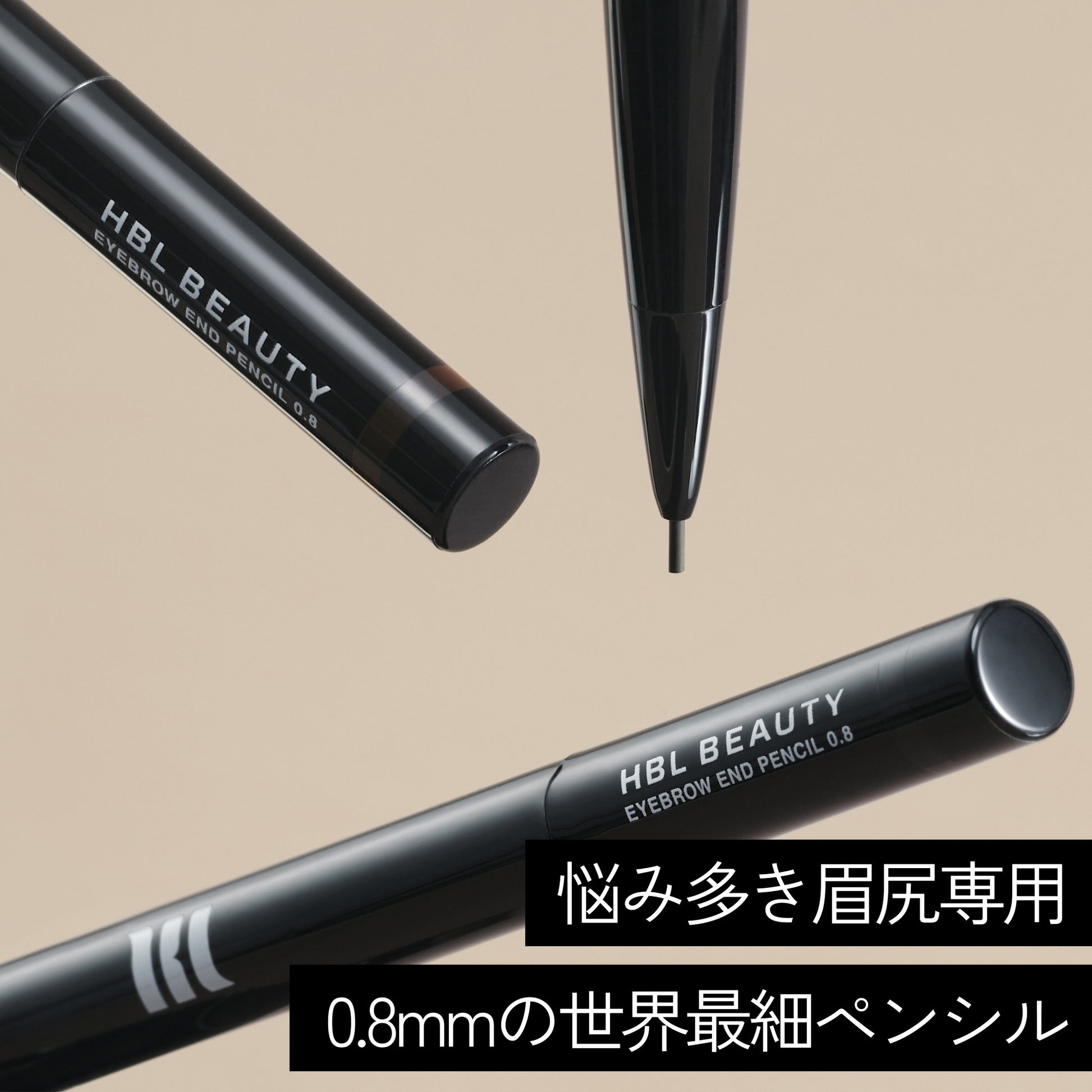 HBL BEAUTY Eyebrow End Pencil 0.8 (01 Natural)