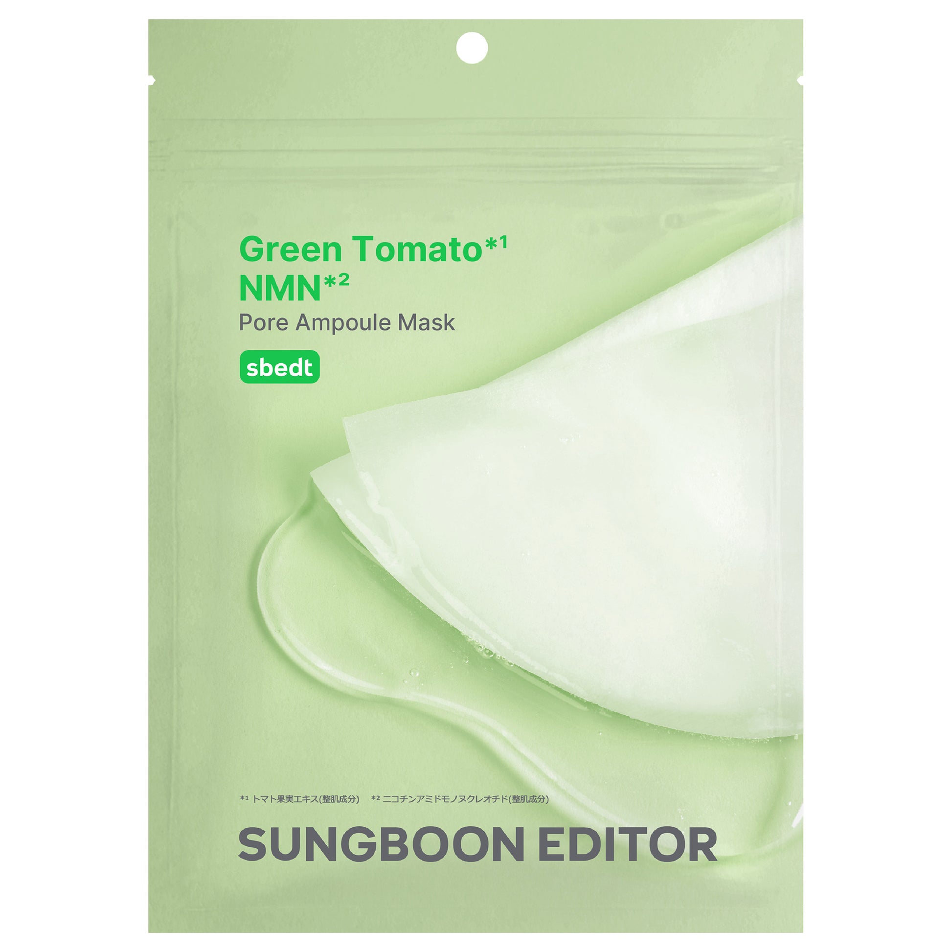 SUNGBOON EDITOR Green Tomato NMN Pore Care Mask