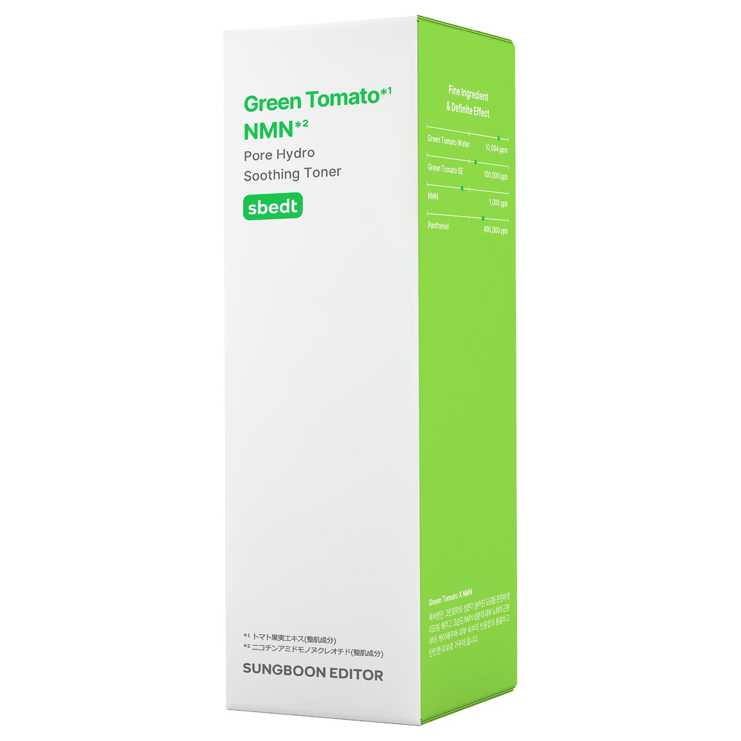 SUNGBOON EDITOR Green Tomato NMN Pore Hydro Soothing Toner, 200ml